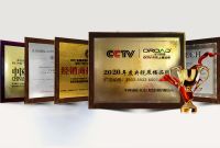 不负过去 不惧未来  欧若德2021全新起航