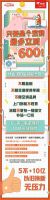 低门槛高补贴+精简流程，京东联动空调厂商共同助力家电市场焕新