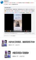 成功收官2020和记家居娱乐不忘初心砥砺前行