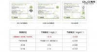 成功收官2020和记家居娱乐不忘初心砥砺前行