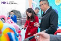 首座MKL生活美学中心开业，用“跨界融合”探索商业边界