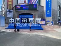 多领域烘干能手，雄贵闭环除湿机参展2021中国热泵展