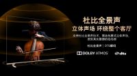 强大品力获行业、用户认可，酷开电视P70系列连连获奖