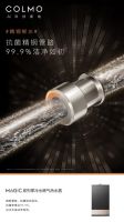 寒潮来袭，COLMO燃气热水器呵护冬日健康