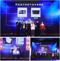 “2021向美好出发”广东九木堂装饰集团年度盛典成功举办