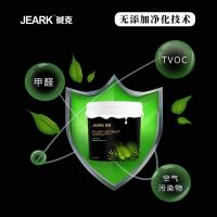 JEARK碱克植物萃取生态瓷砖背胶上市 行业进入膏状背胶元年！