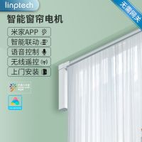 智能窗帘品质升级！Linptech智能窗帘电机C1 (米家WiFi版)火热上市！