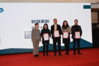 2020年度长三角产业特色小镇发展联盟工作总结会在沪召开