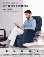 春节送啥不俗套?IMG挪威躺让你有里有面!