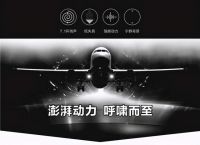 HISLEY嘿犀力极简客厅影院--智能娱乐的百宝盒