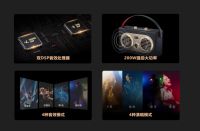 Fun Box｜一款高性能与颜值兼备的多功能唱歌蓝牙音箱