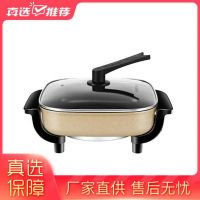 真选美菱冰箱直降880元 “真快乐”APP家电大促遭抢购