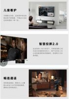 荣耀智慧屏X1回顾：2021扬帆起航 新产品闪亮登场