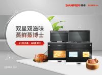 帅丰携手《欢乐·喜剧人》玩转“欢乐年货节”，2021年将欢乐进行到底