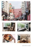 时尚美学线上教育，2021大家忙“学艺”