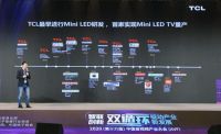 喜报！TCL电子2020年电视销量达2393万台，业绩再创新高