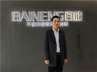 【专访】琢玉行动第十一站——百能家居总经理王文闩 |  规模智造降成本  稳中求进拓市场
