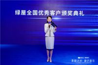 34万人围观！蒙娜丽莎&绿屋建科这场云峰会火了