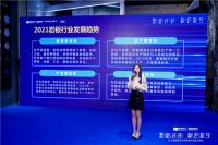 34万人围观！蒙娜丽莎&绿屋建科这场云峰会火了