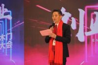 二次创业 再赴征程丨2021大自然木门创业者大会圆满落幕！