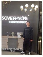 携手松伟：紧抓城镇化新机遇，掘金灯饰三四级市场
