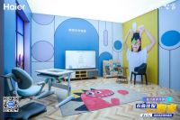 海尔智家这个板块潜力爆发！电视布局智慧场景实现线上10倍高增长