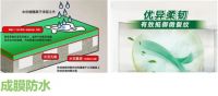 防水原理有刚柔之分？