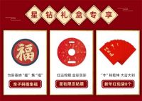 新春大扫除，给家换新颜，浦桑尼克小黑宝星钻礼盒扫地机重磅来袭