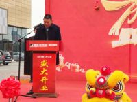 博美装饰城·鑫北商场盛大开业