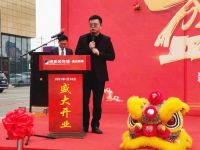 博美装饰城·鑫北商场盛大开业