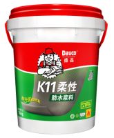 这个防水组合，巨圈粉？