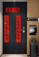 皇帝给你写春联，康熙乾隆选哪个？在线等，挺急的