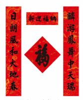 皇帝给你写春联，康熙乾隆选哪个？在线等，挺急的