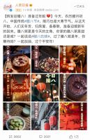 腊八遇上大寒，这口腊八粥更得喝的暖暖的才行！