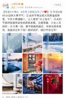 腊八遇上大寒，这口腊八粥更得喝的暖暖的才行！