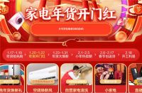 腊八遇上大寒，这口腊八粥更得喝的暖暖的才行！