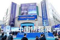 热泵领域应用全能王，松下压缩机亮相2021中国热泵展