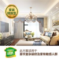 绿驰除甲醛 | 新家装修完,入住前记得做好这项工作