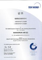 在车库诞生的空气净化器世家，如何重新定义生活