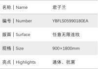 新品安利｜君子兰，以国之君子，许你一生淡雅高洁气质