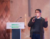 破局2021，工业大麻产业链精准赋能研讨会圆满举办！