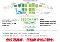 破局2021，工业大麻产业链精准赋能研讨会圆满举办！