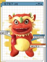 你还是那个过年搞破坏的反派角色？“年兽崽子”：不存在的