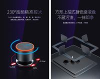 索奇B813燃气灶，三环烈焱，煎、炒、烹、炸，煮最是人间烟火味！