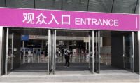 大型公共建筑出入口管理专家亚萨合莱精彩助力深圳国际会展中心