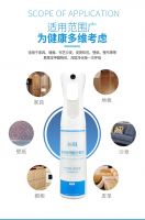 净化猫甲醛强效清除剂，助你轻松除甲醛