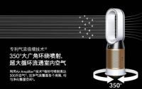室内甲醛怎么除？戴森空气净化器给您一个安全的家