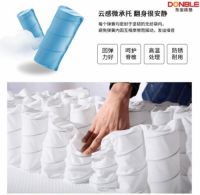 睡眠浅，容易醒？“抗干扰”东宝床垫适合您