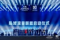 聚焦｜链接内循环 九牧勇立潮头“内创新”