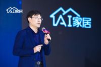 DAI言|定制家居新浪潮，AI家居引领家居社区化发展
